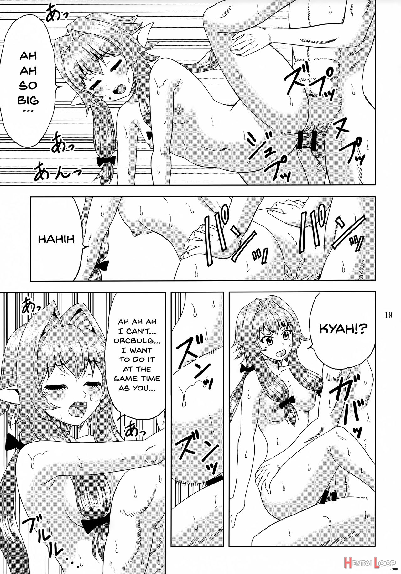 I Want To Heal A Goblin Slayer page 18