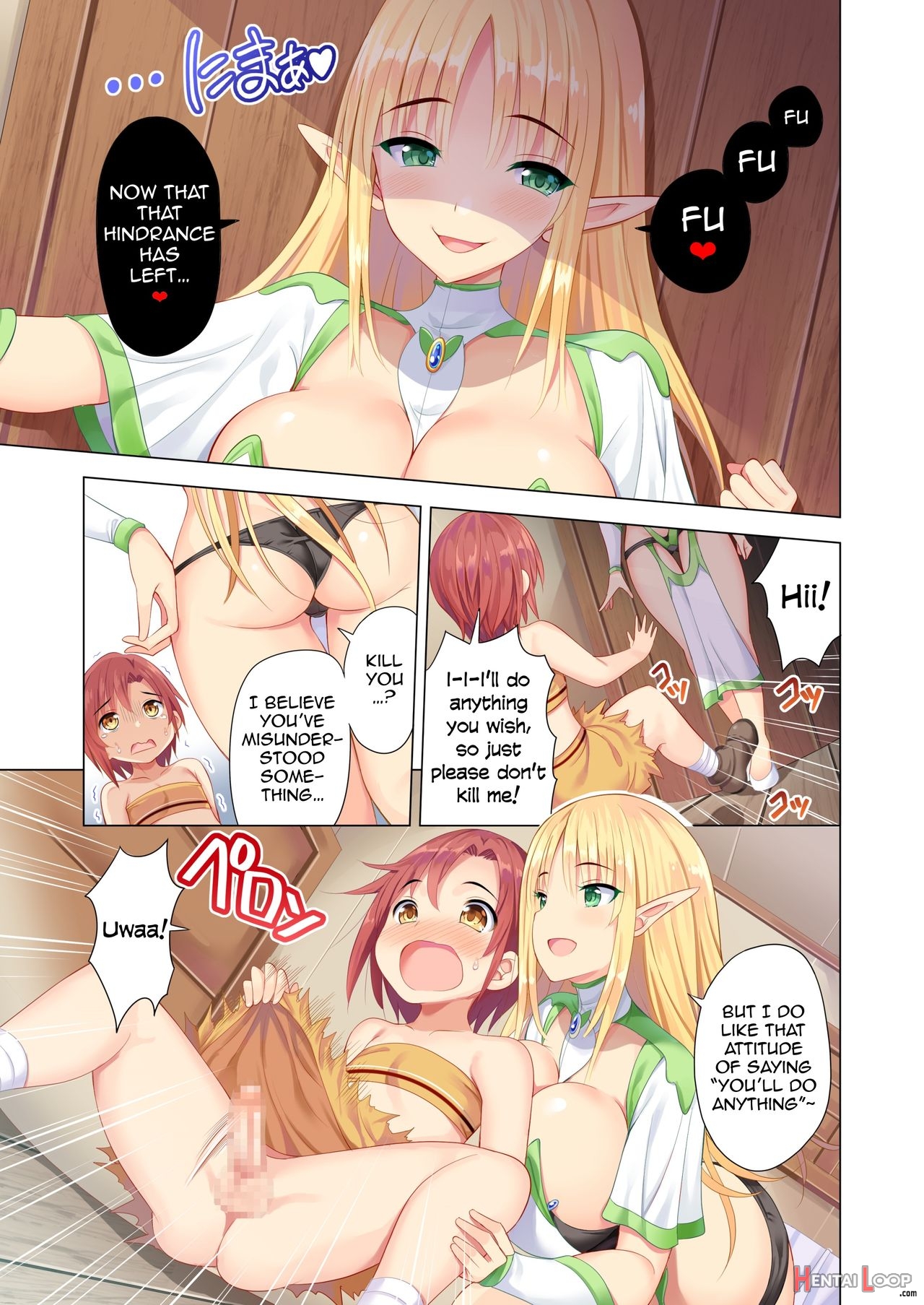 I Was Caught By Lewd Amazons page 7