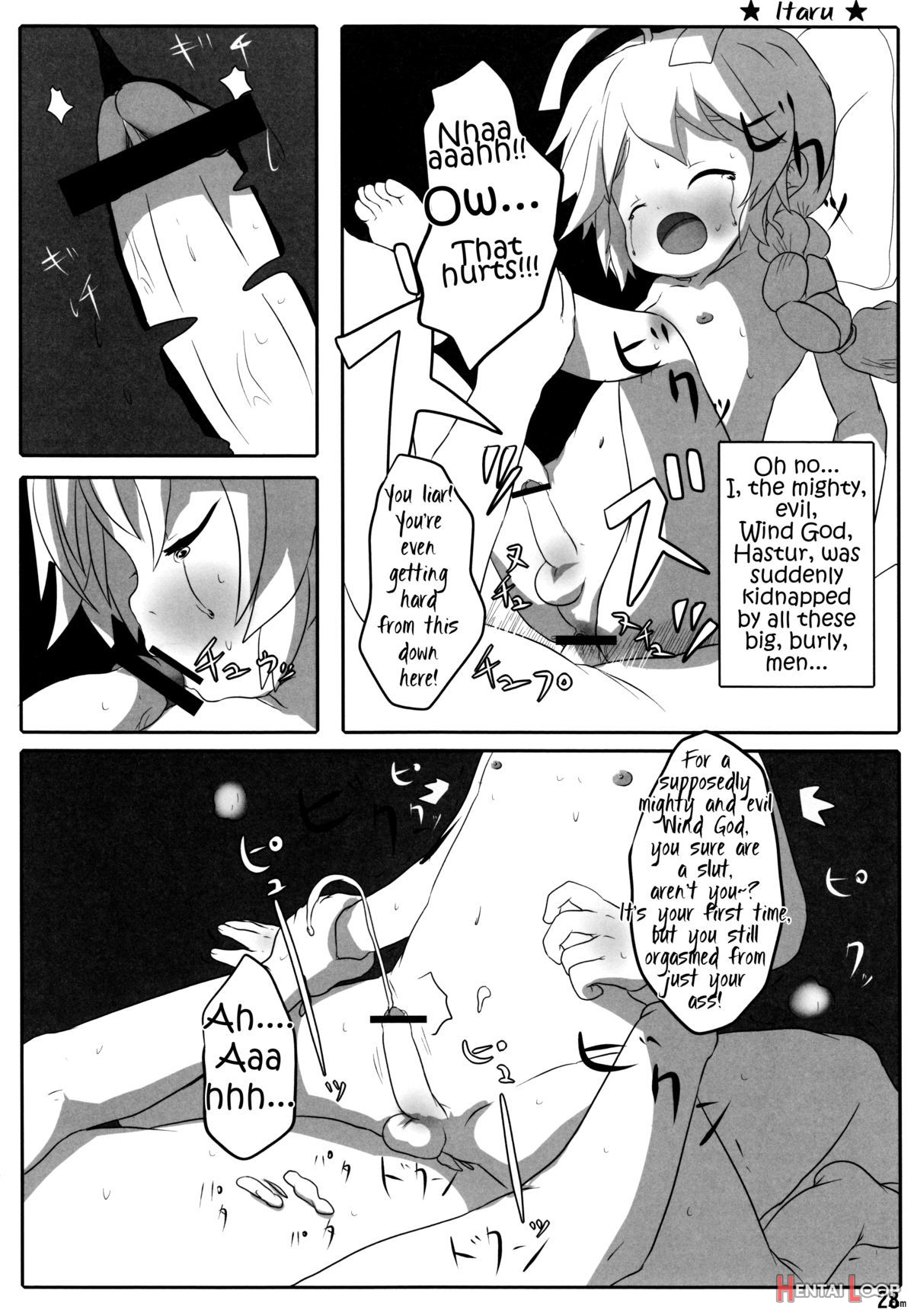 Ia! Ia! Hastur! Ch 115 page 21