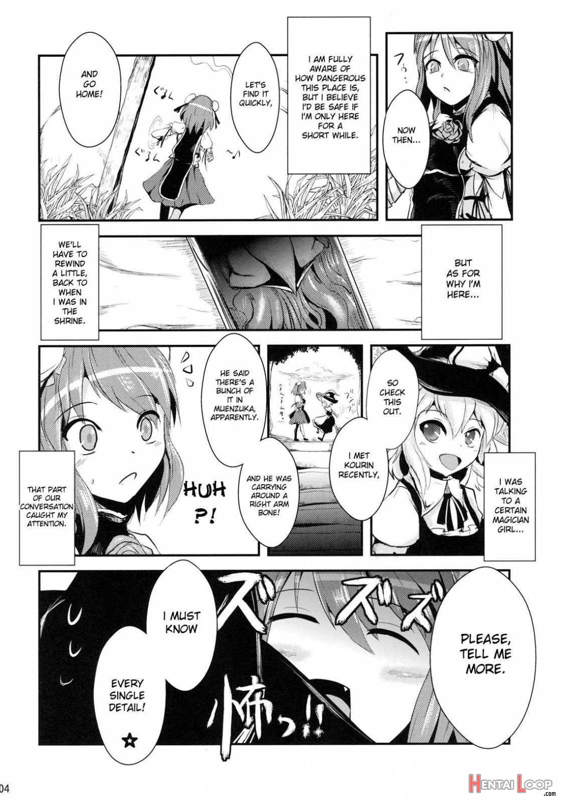 Ibara Hyaku Ka page 3