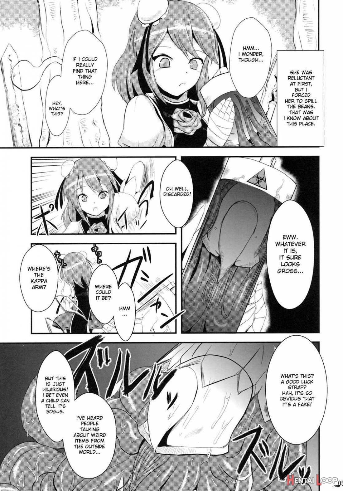 Ibara Hyaku Ka page 4