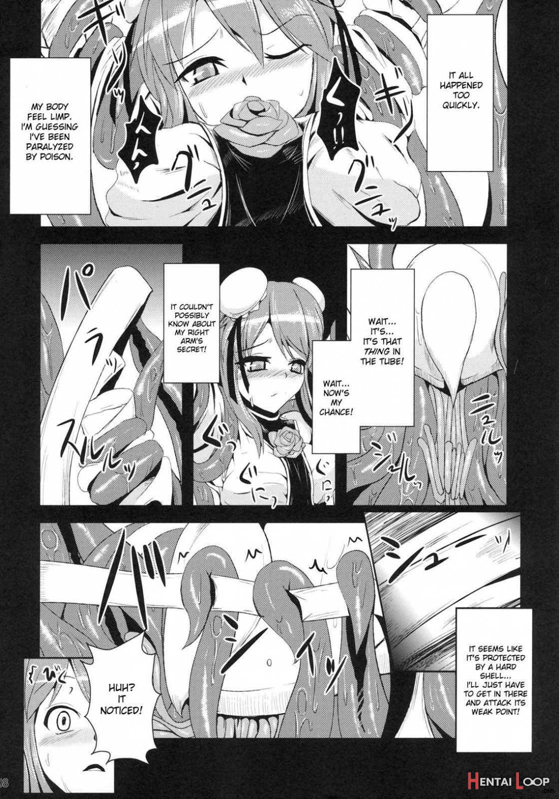 Ibara Hyaku Ka page 7