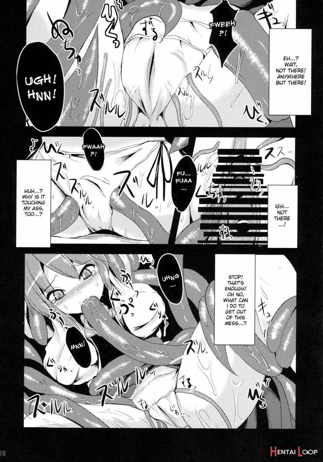 Ibara Hyaku Ka page 9
