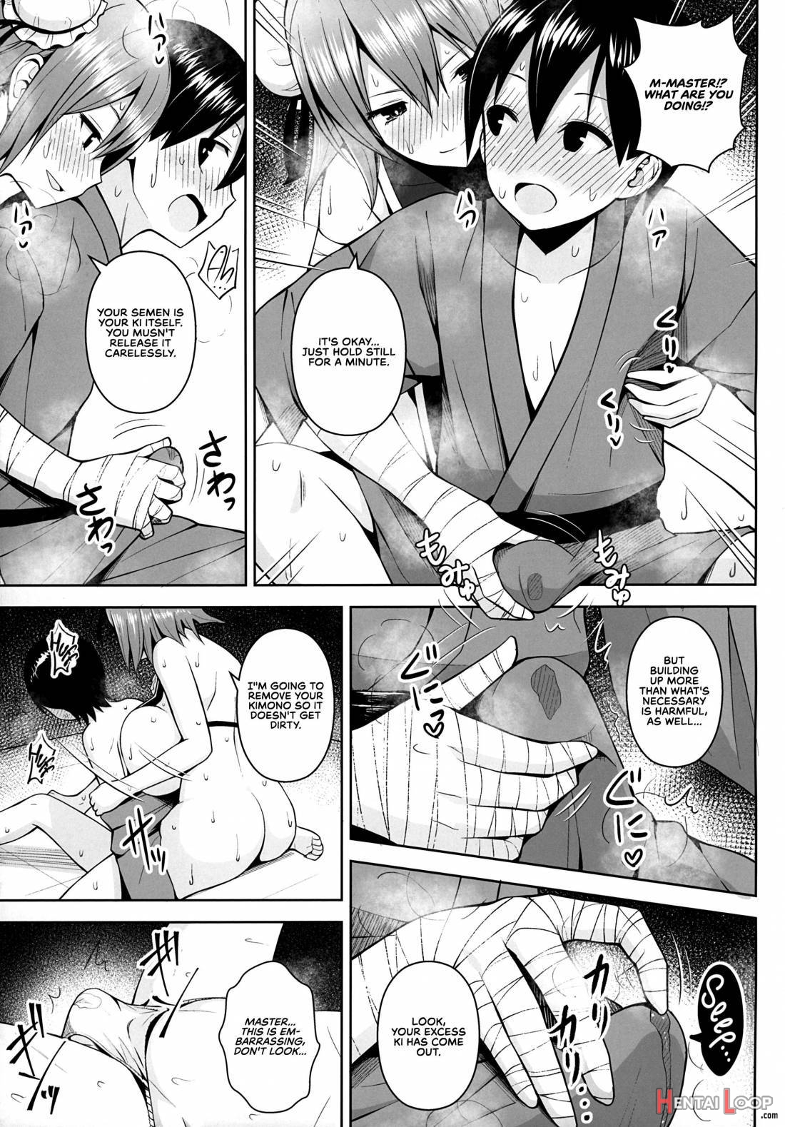 Ibaraki Kasen To Biyaku No Heya page 8