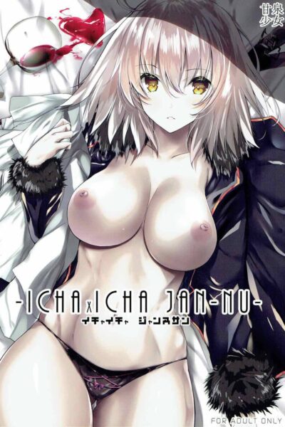 Ichaicha Jeanne-san page 1
