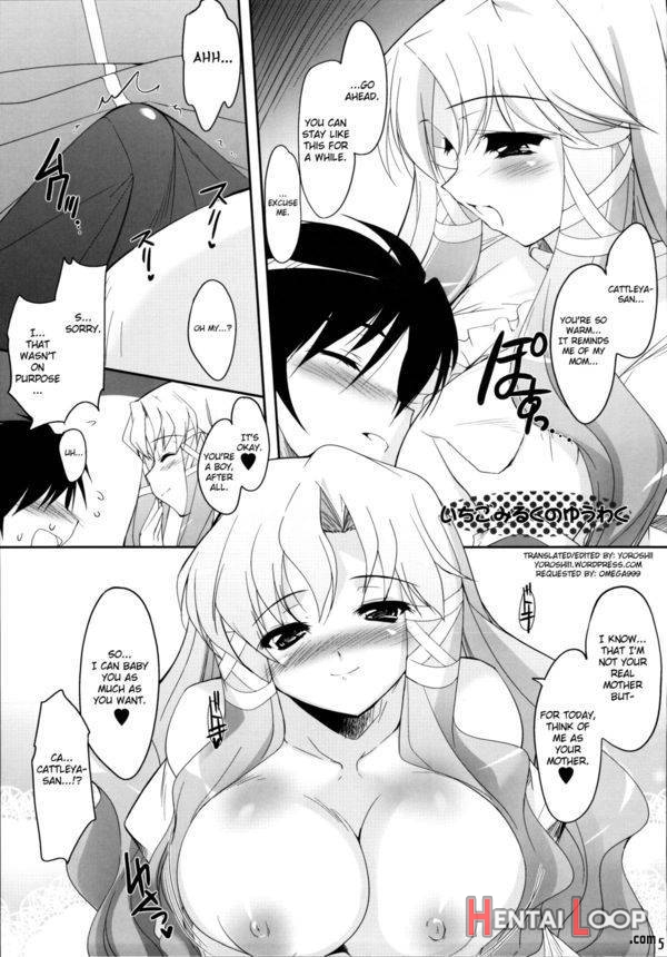 Ichigo Milk No Yuuwaku page 3