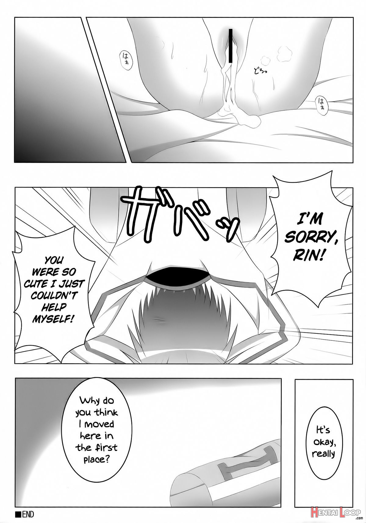 Ichika, You Better Take Responsibility! Second page 14