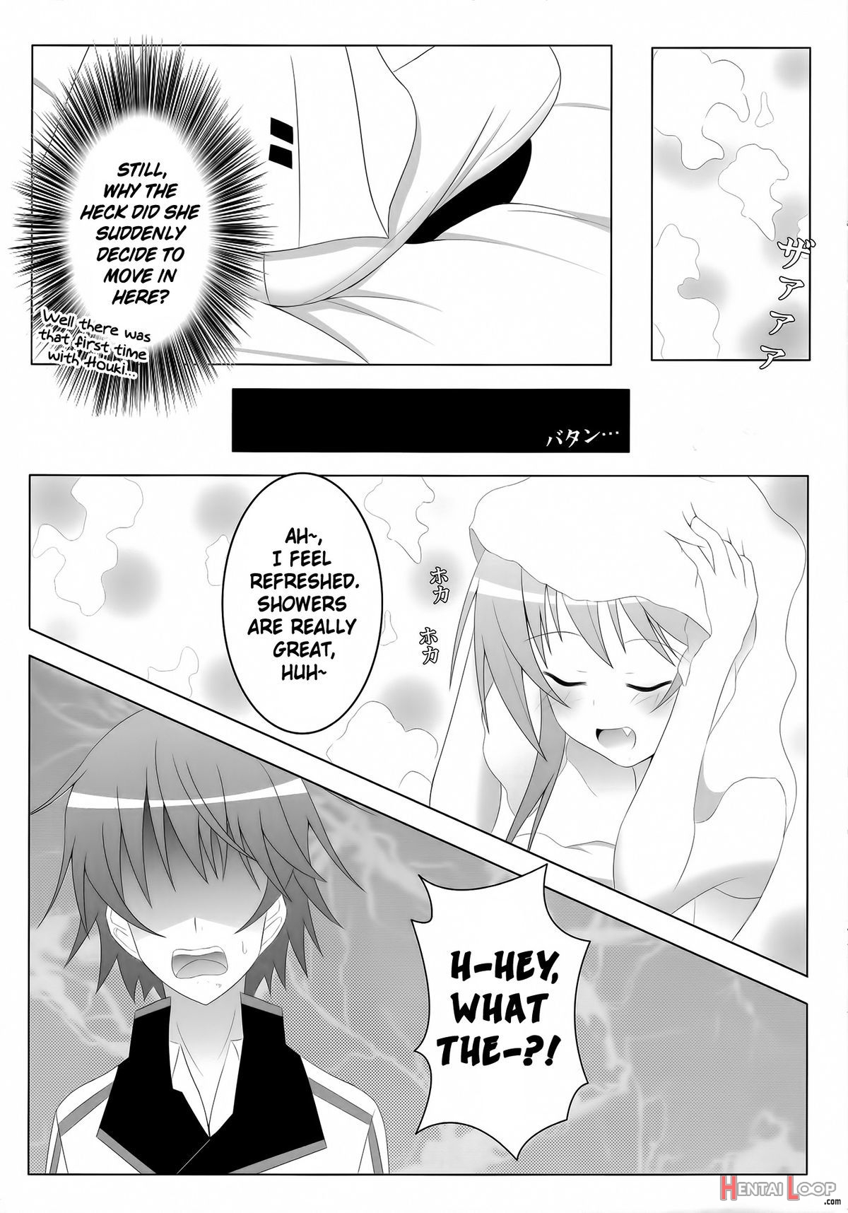 Ichika, You Better Take Responsibility! Second page 6