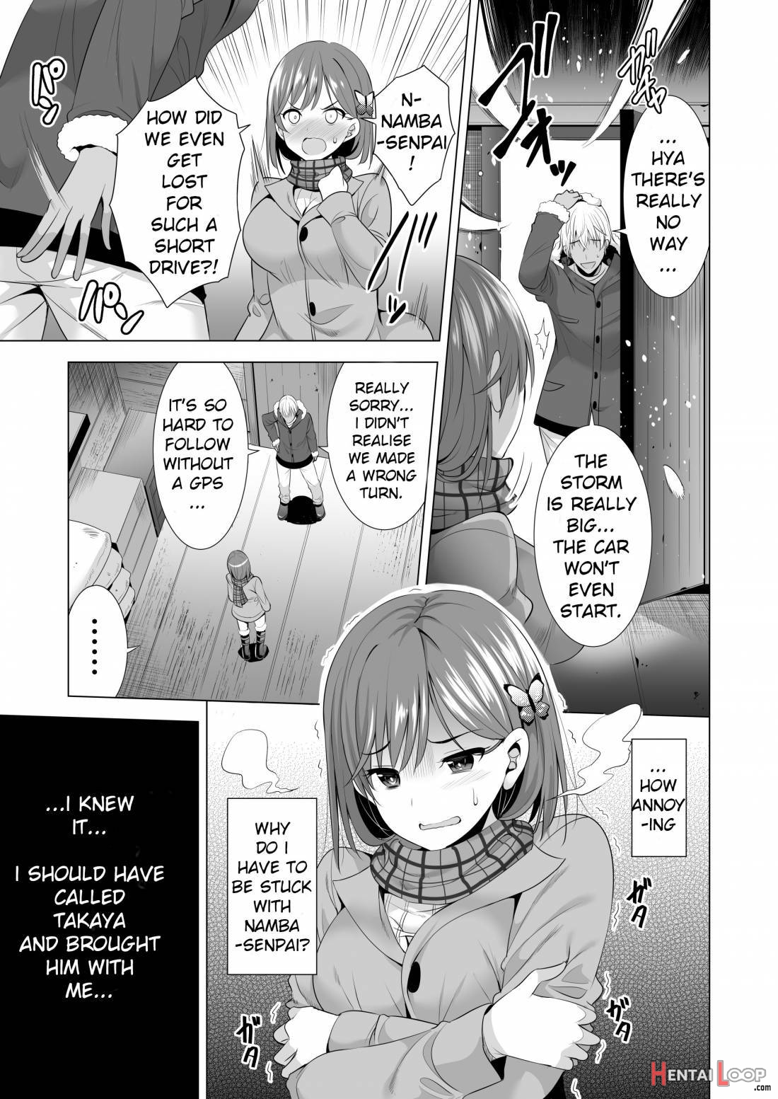 Ichiya Kagiri No Ayamachi page 12