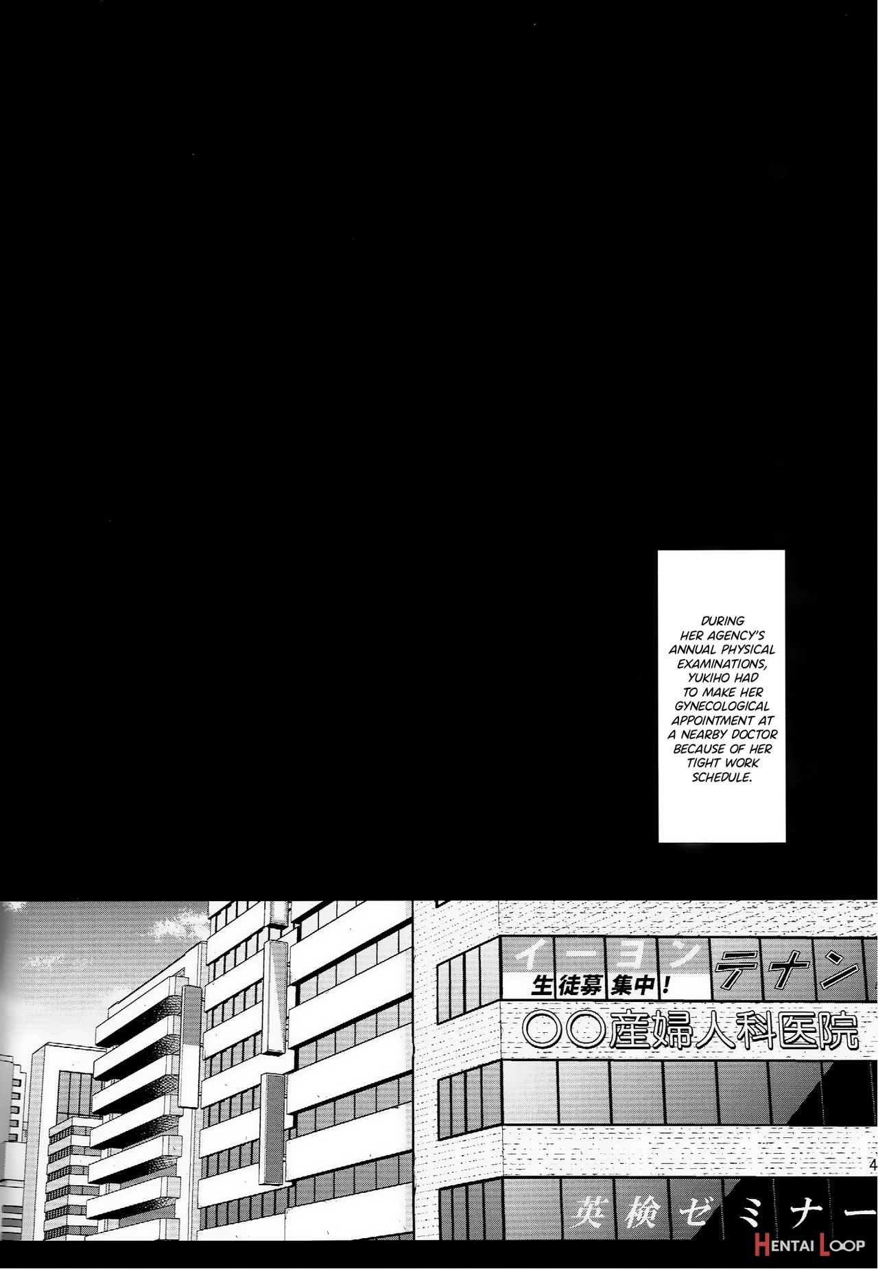 Idol Ryoujoku 11 Yukiho Sanfujinka Kenshin page 3