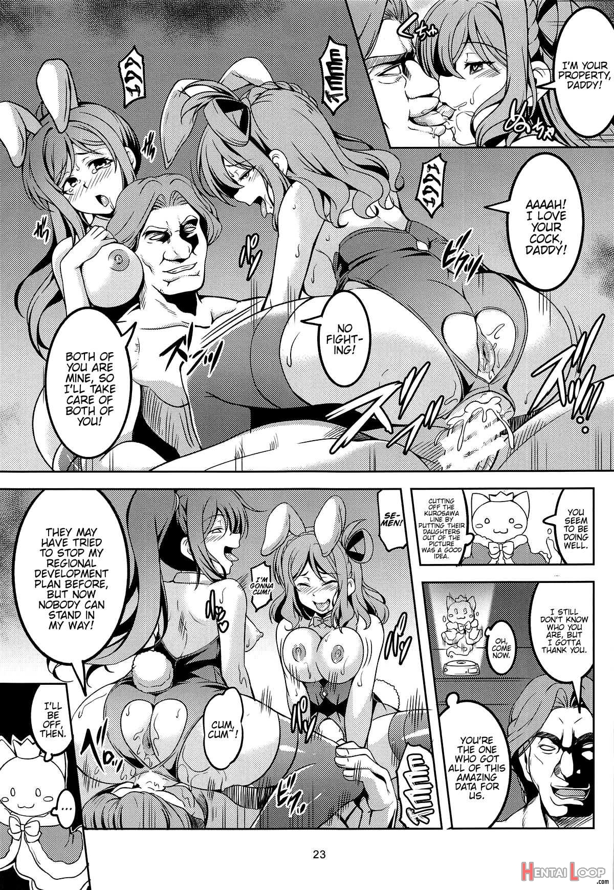 Idol Saiin Rakuen Vr Case3 Kurosawa Shimai page 23