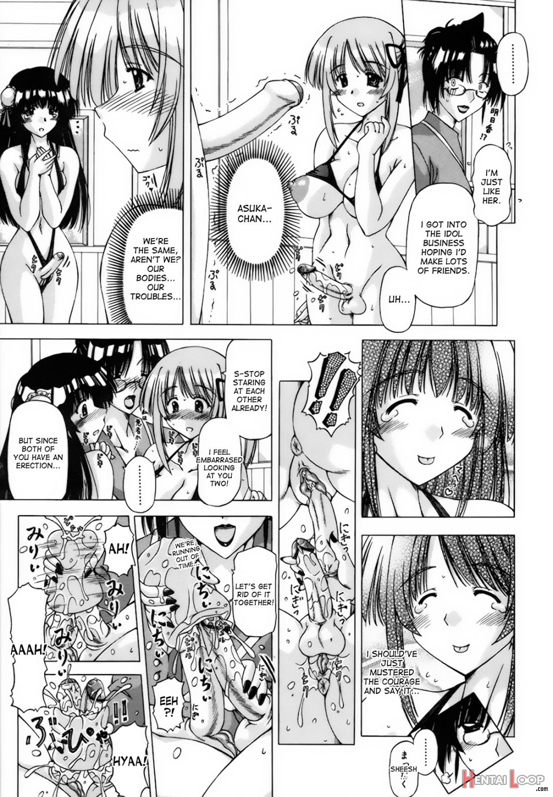 Idol-tachi No Himitsu page 11