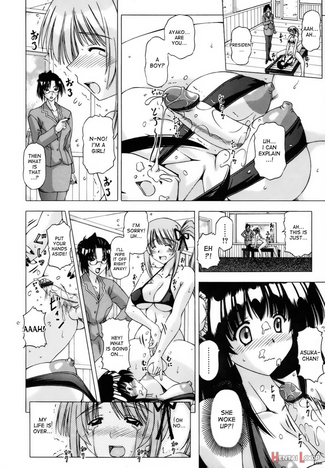 Idol-tachi No Himitsu page 8