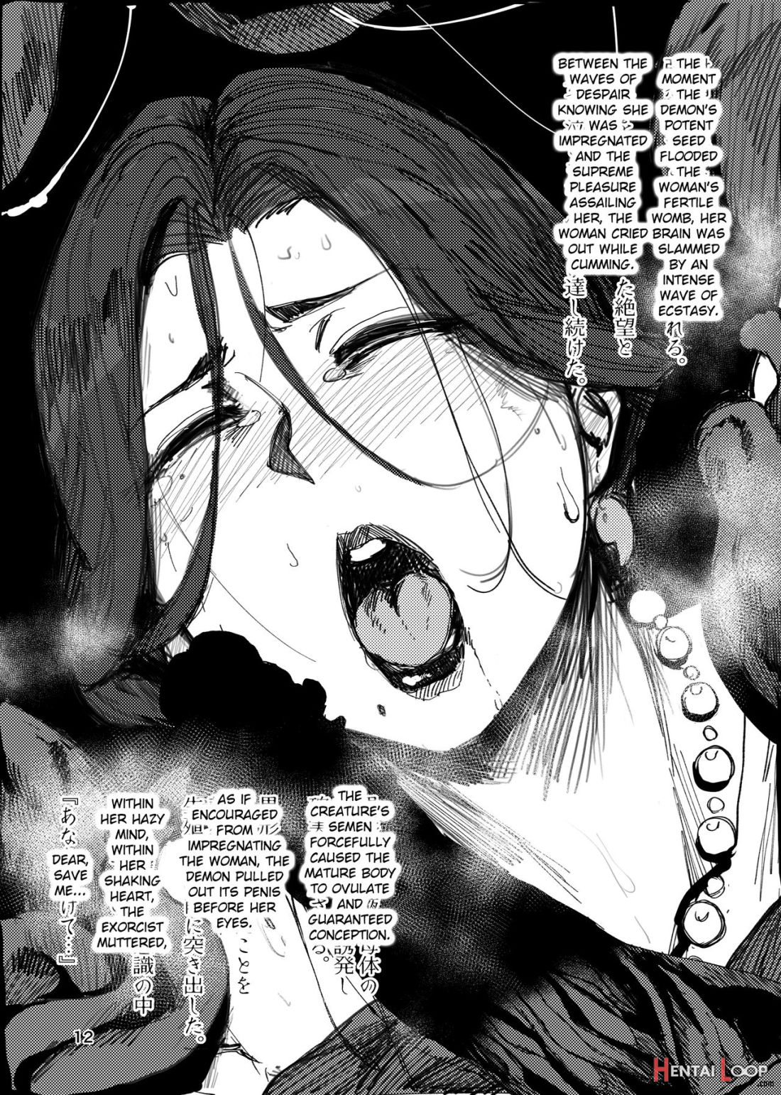 Igyou Koubi Kairaku Jigoku page 10