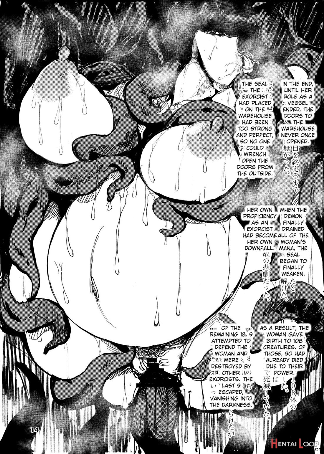 Igyou Koubi Kairaku Jigoku page 12