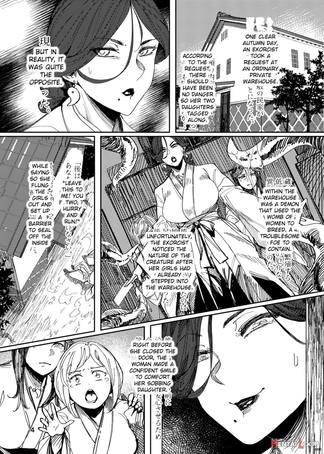 Igyou Koubi Kairaku Jigoku page 2