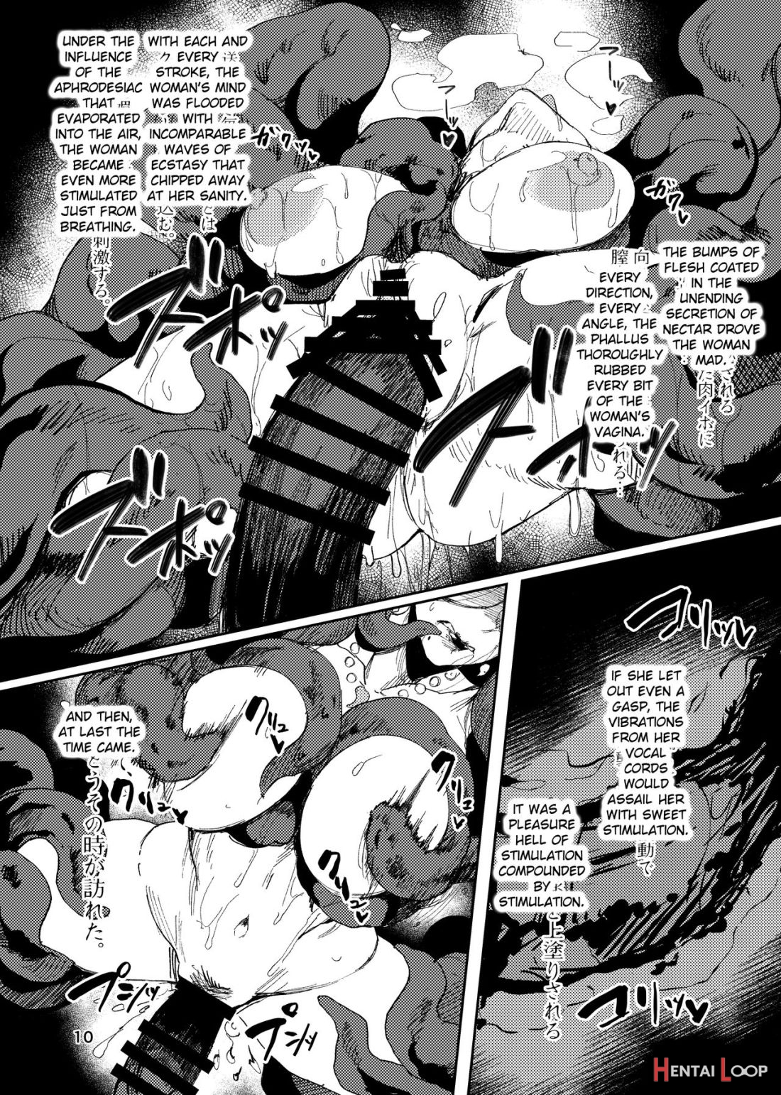Igyou Koubi Kairaku Jigoku page 8