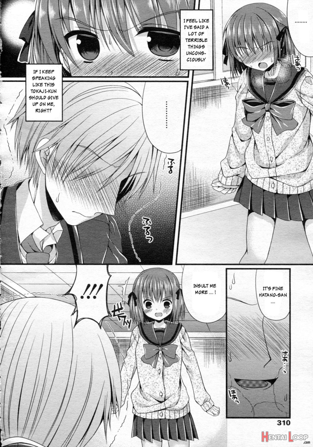 Ijimekko Switching page 10