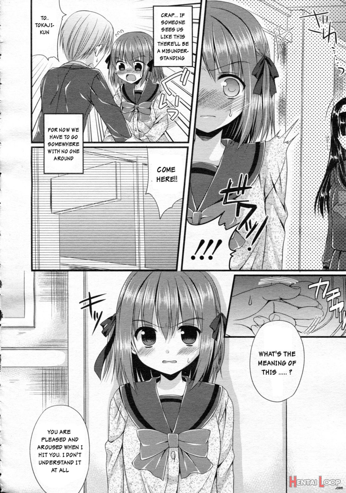 Ijimekko Switching page 8