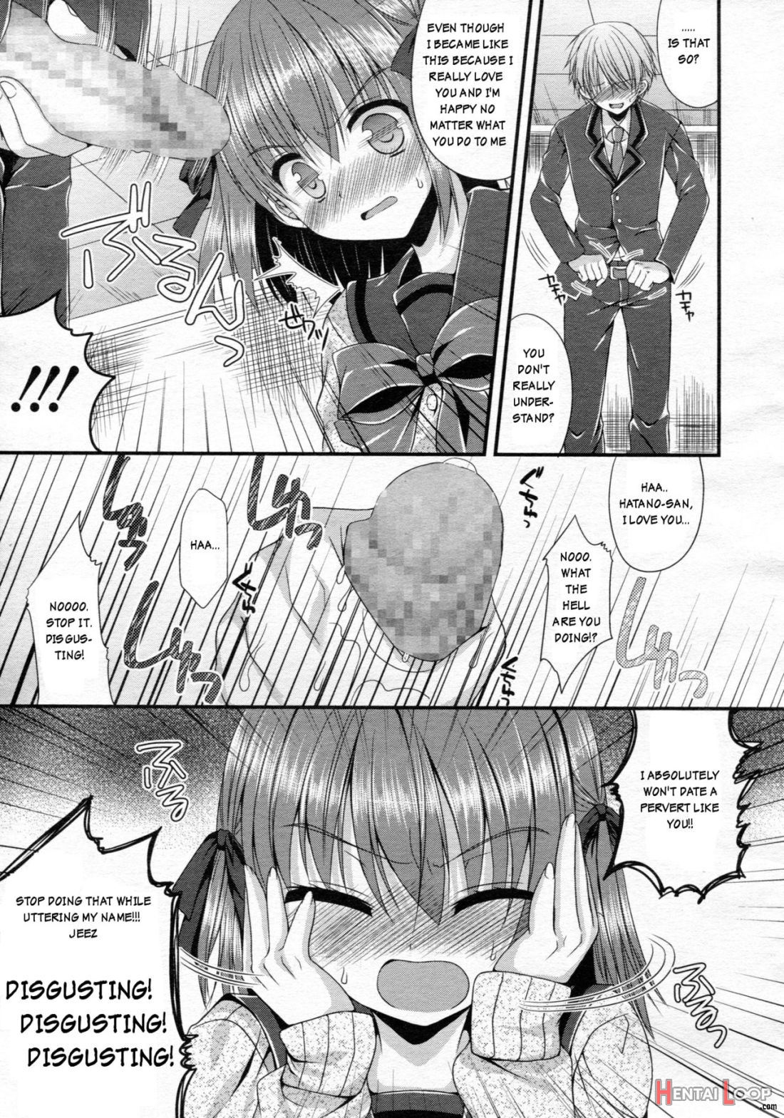 Ijimekko Switching page 9