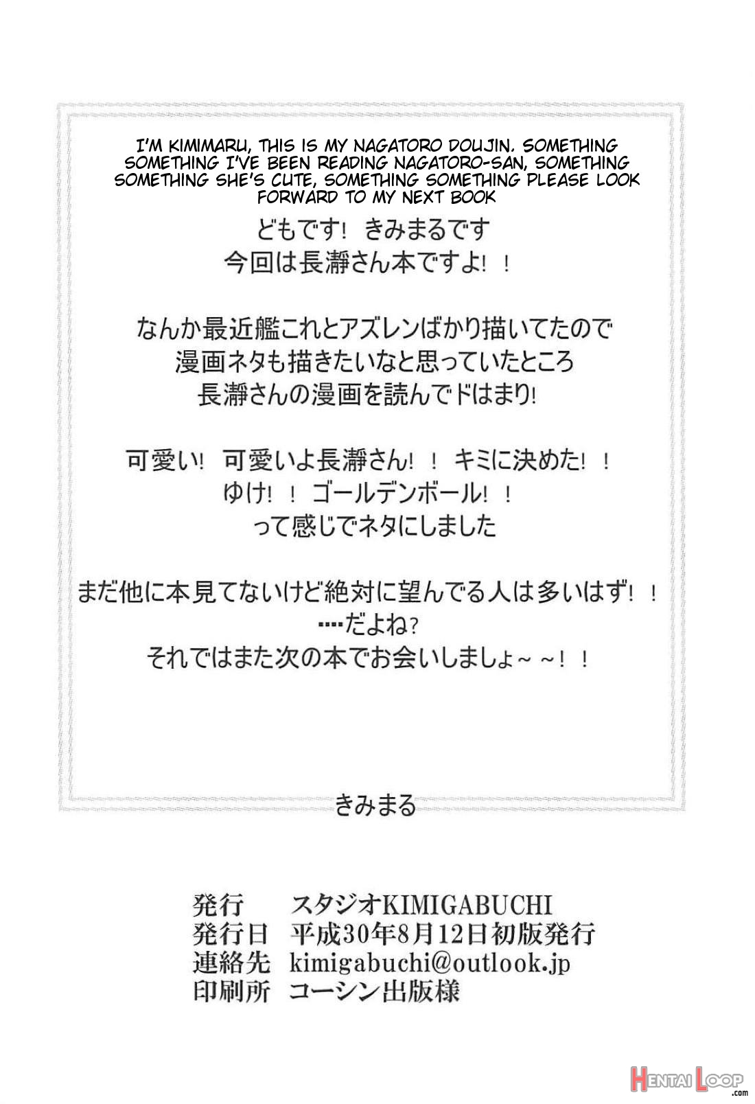 Ijirimakutte, Nagatoro-san page 19
