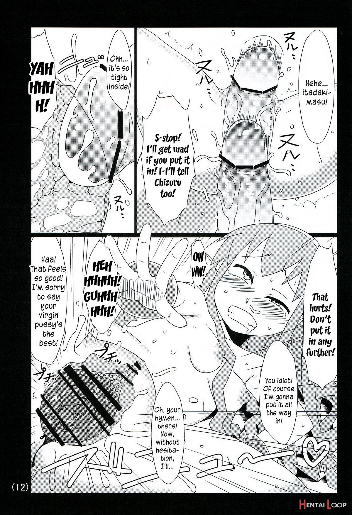 Ika No Oishii Tabekata page 13