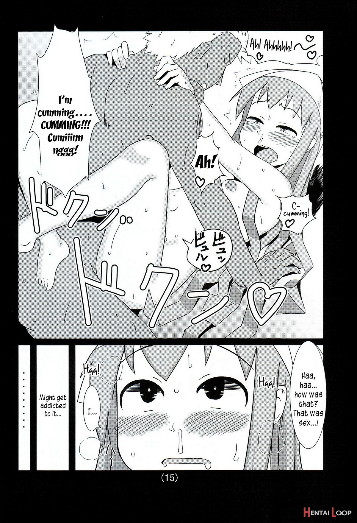 Ika No Oishii Tabekata page 16