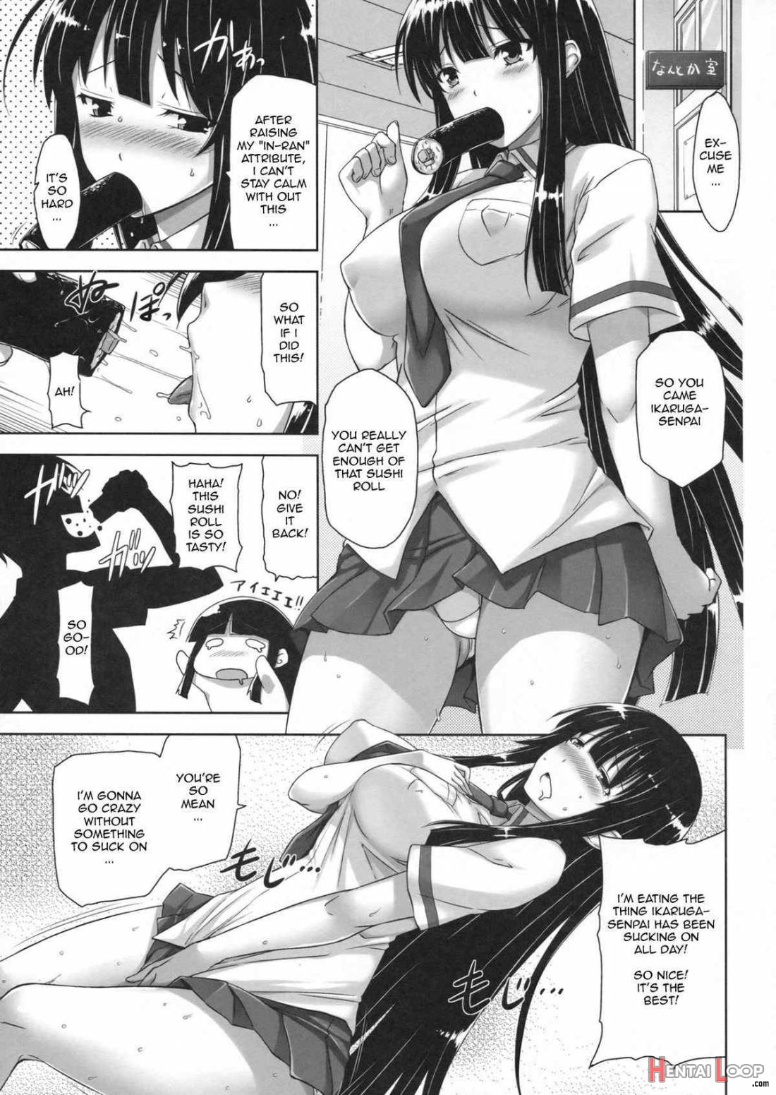 Ikaruga Inran Zoushi page 2