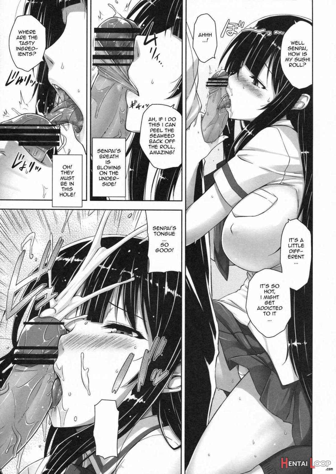 Ikaruga Inran Zoushi page 4