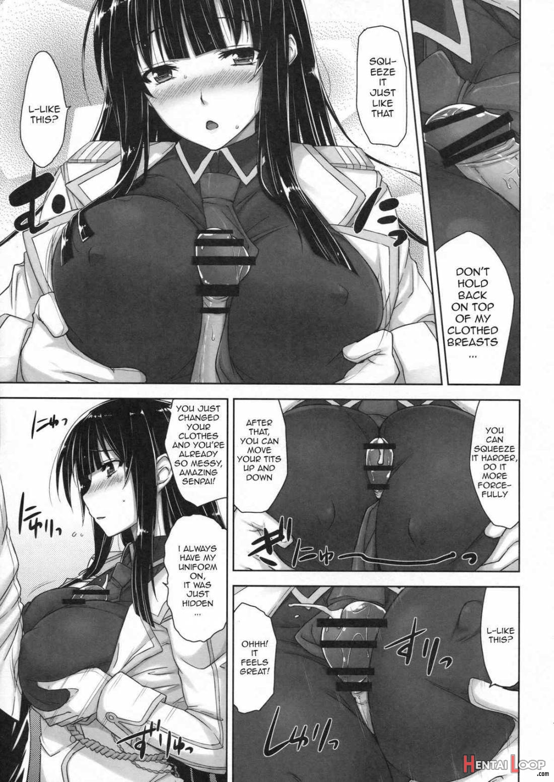 Ikaruga Inran Zoushi page 8