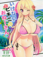 Ikenai Bikini No Onee-san page 1