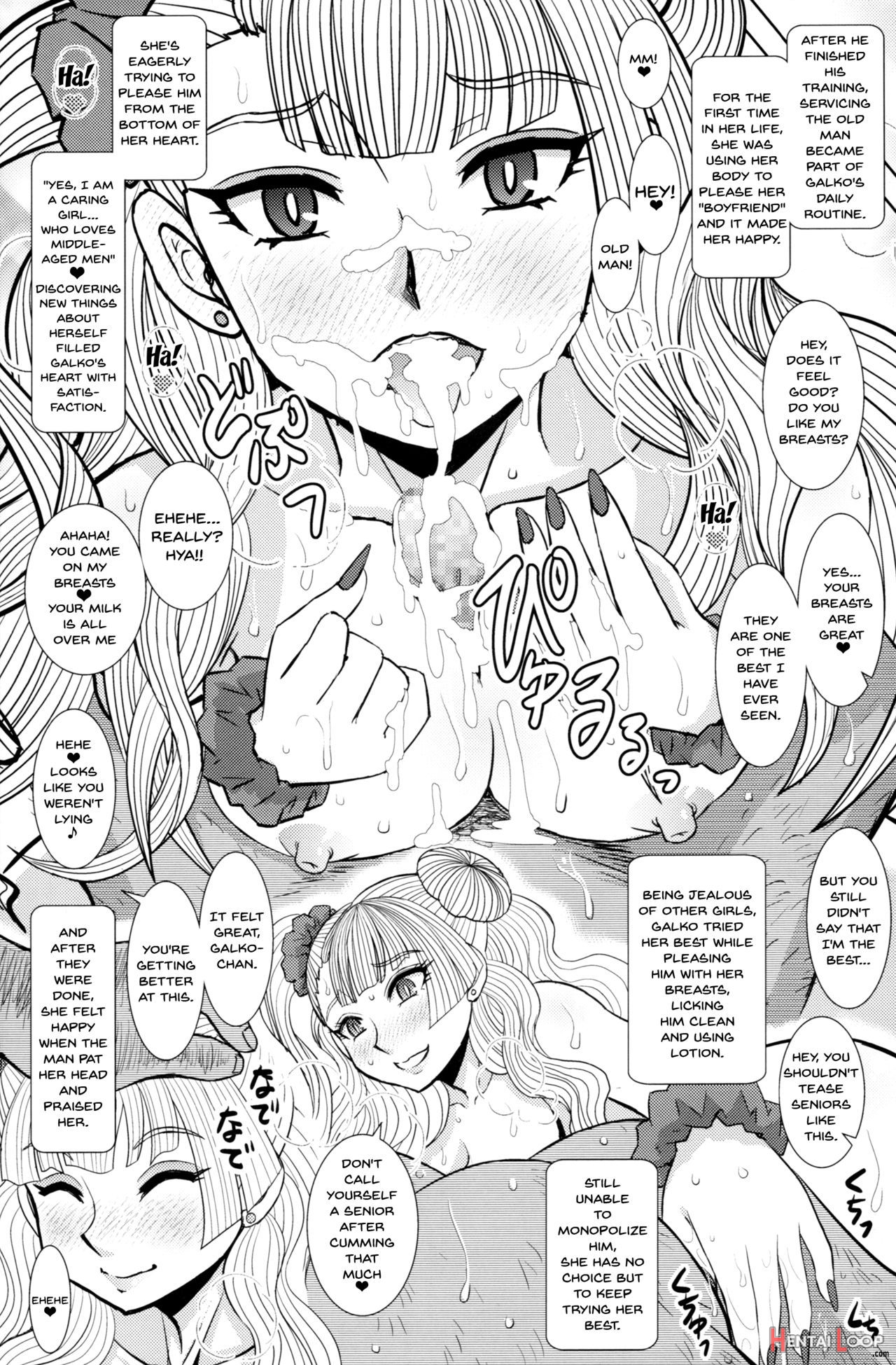 Ikenai! Galkochan page 15