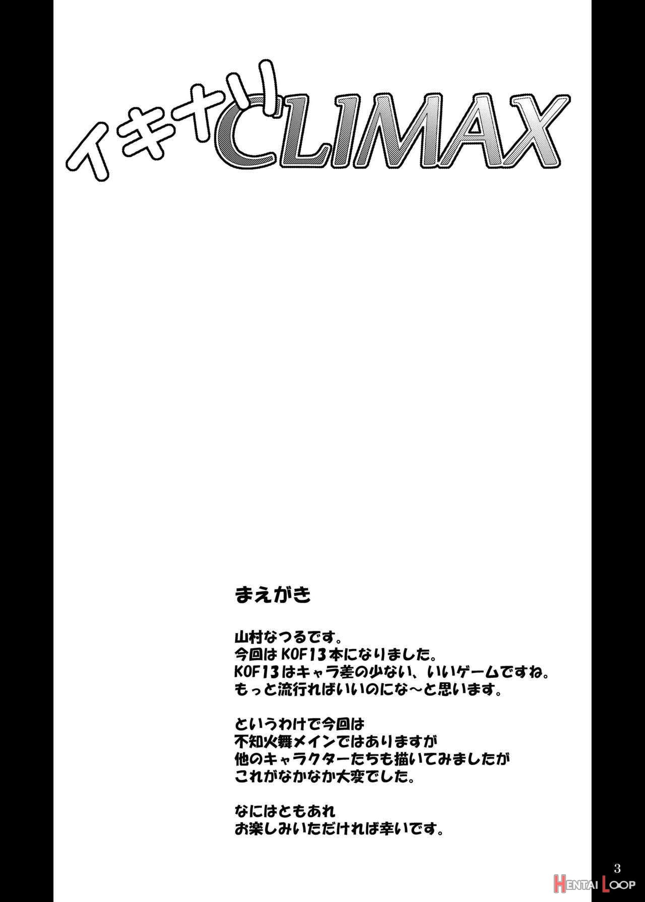 Ikinari Climax page 2