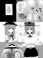 Iku-san To Kyousei Sex Lesson page 4