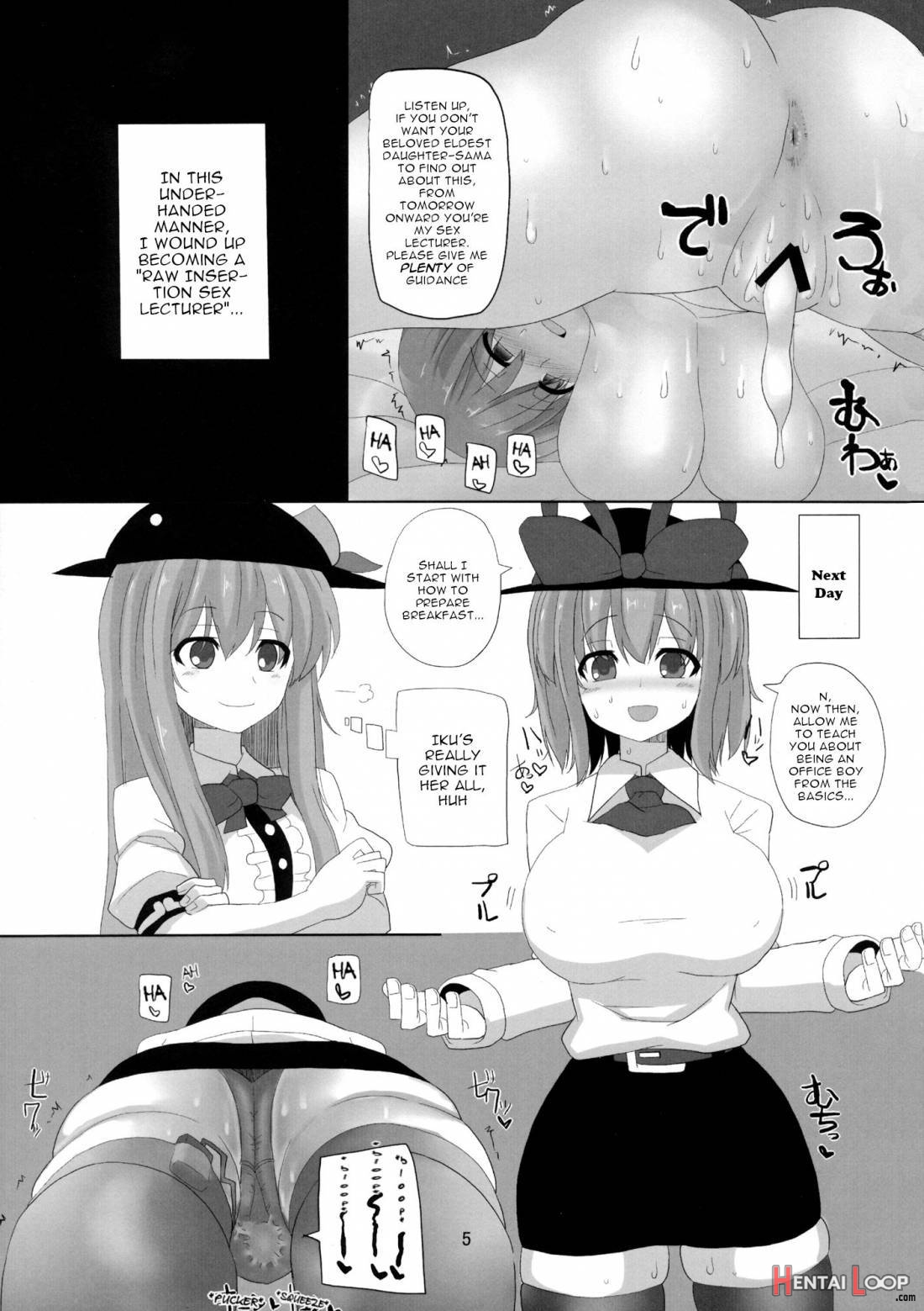 Iku-san To Kyousei Sex Lesson page 4