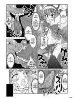 Ikusen No Mushi No Bo Tonarishi Waka Hime page 7