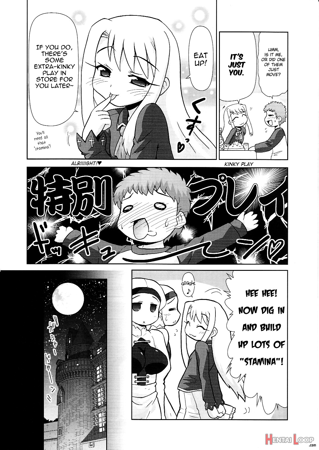 Ilya With Sera Rizu-bun Hokan Keikaku!!! page 3