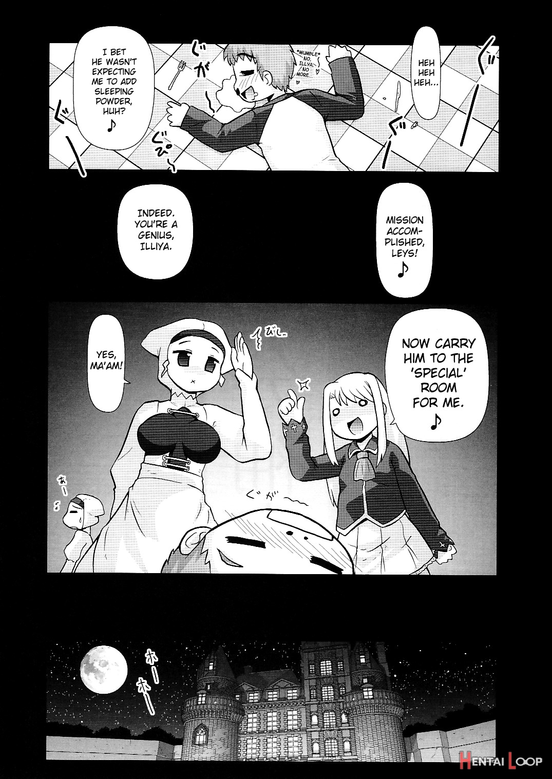 Ilya With Sera Rizu-bun Hokan Keikaku!!! page 4