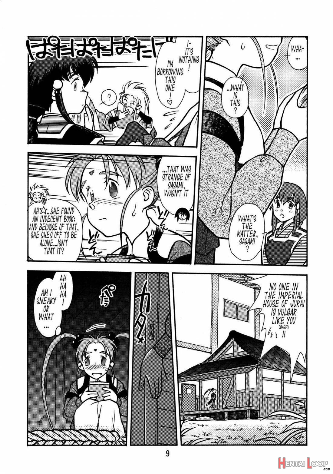 Ima Ga Shun! 1 page 8