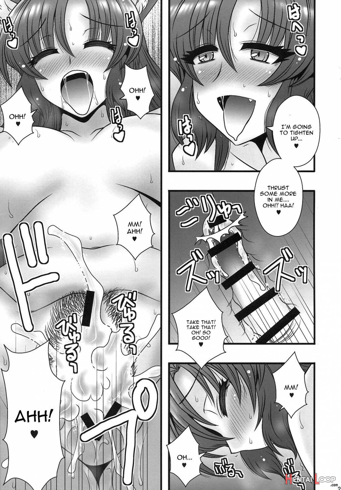 Imaizumi Kagerou Ga Shounen Wo Gyaku Re Suru Hanashi page 23