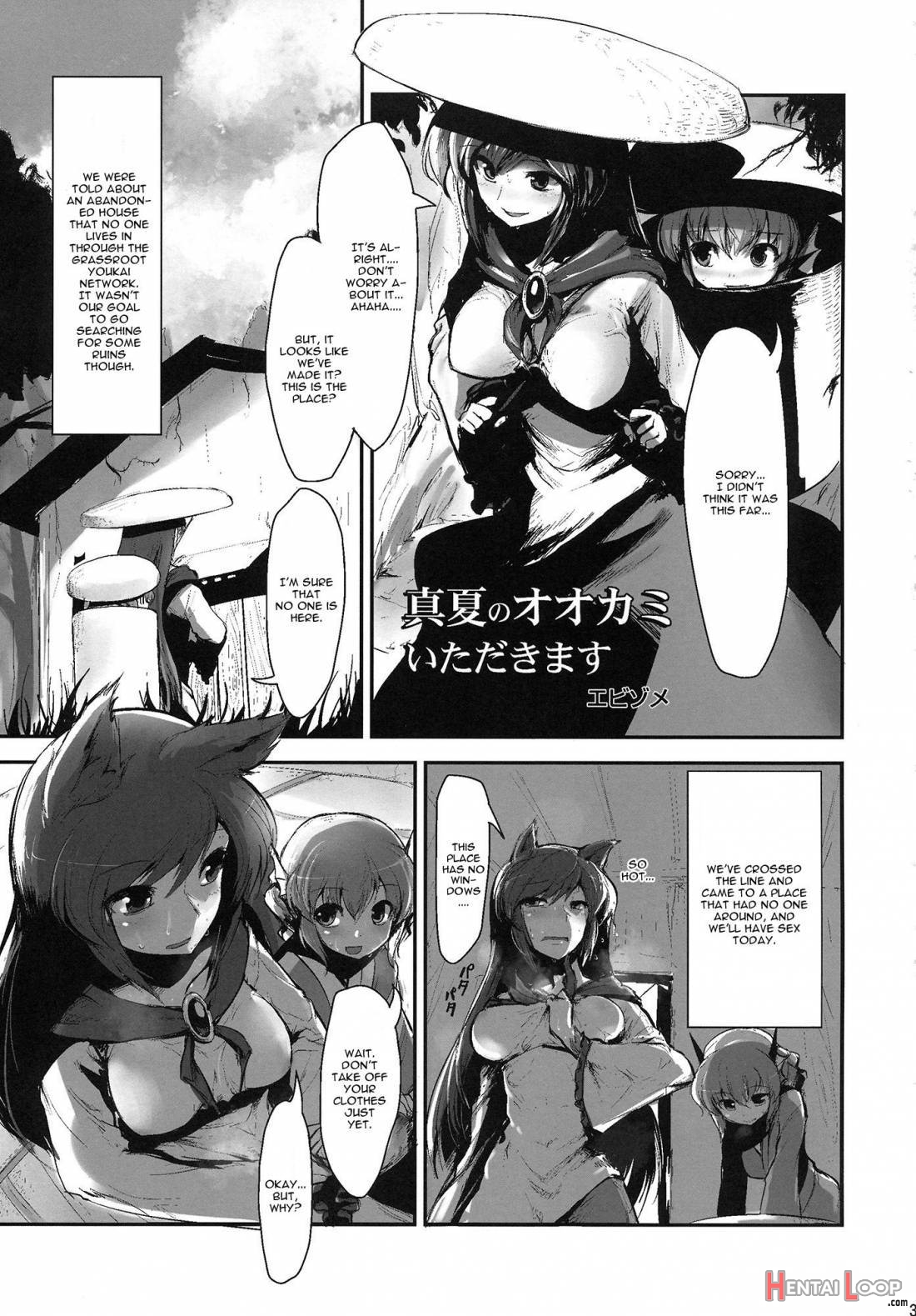 Imaizumi Kagerou Ga Shounen Wo Gyaku Re Suru Hanashi page 31