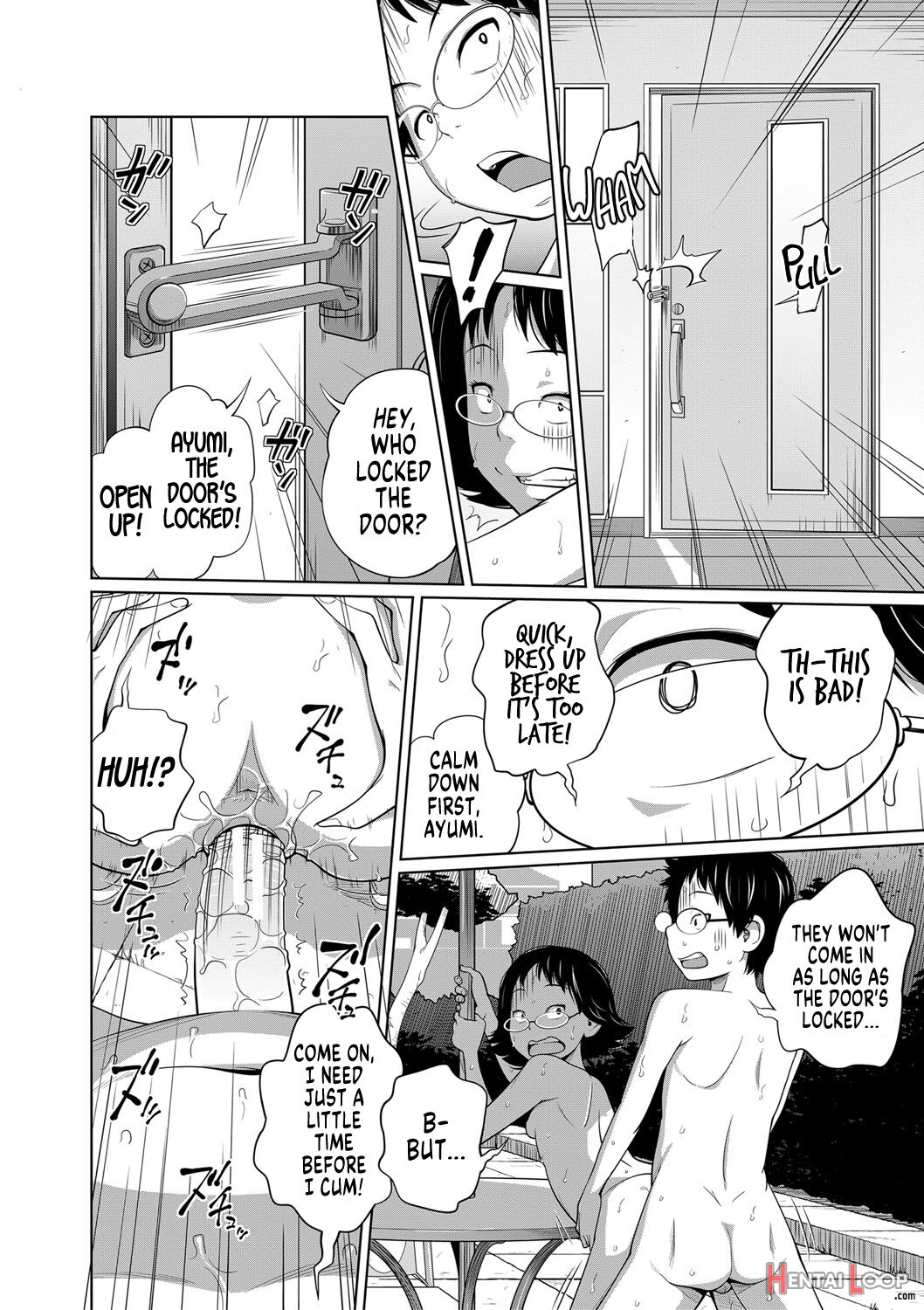 Imouto Access page 142