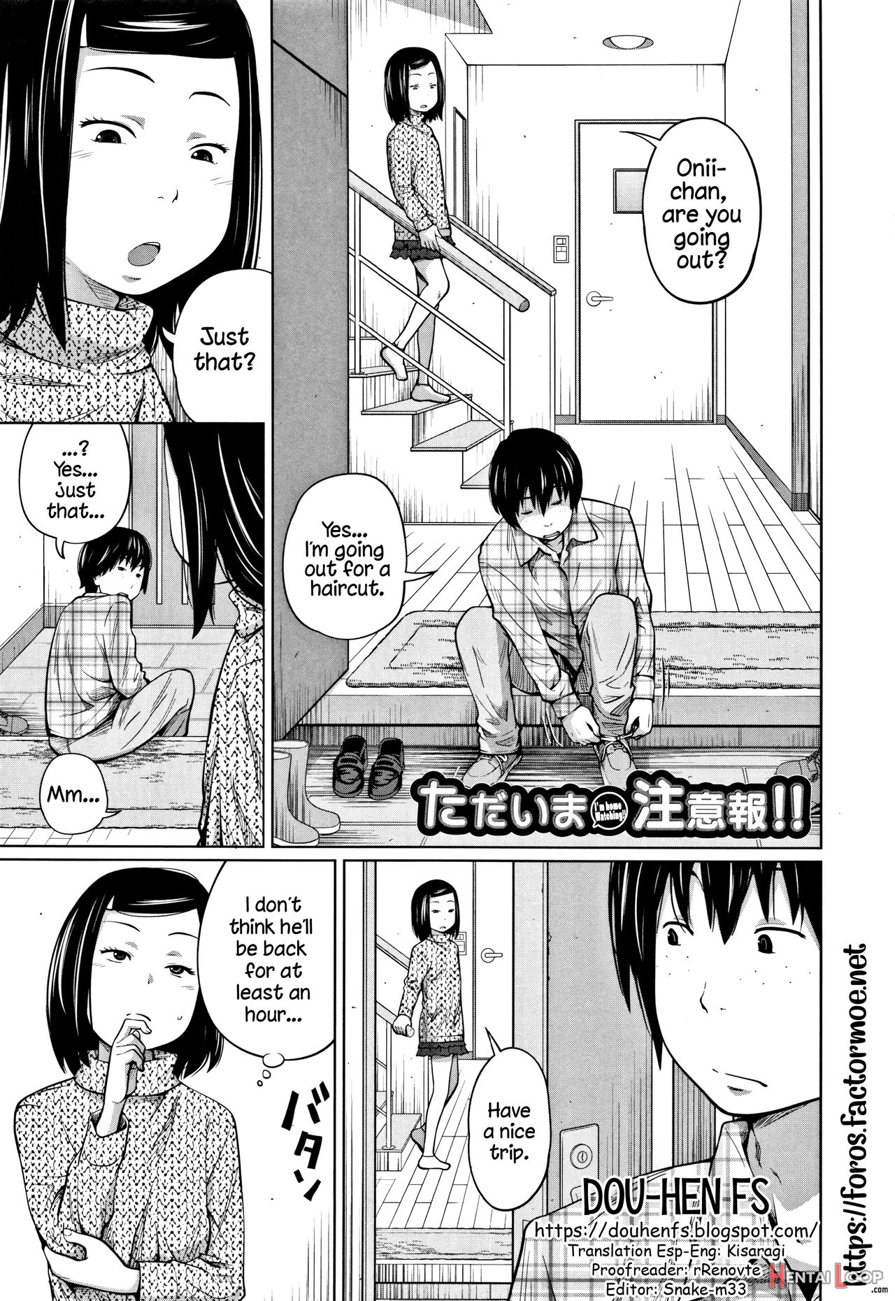 Imouto Access page 147