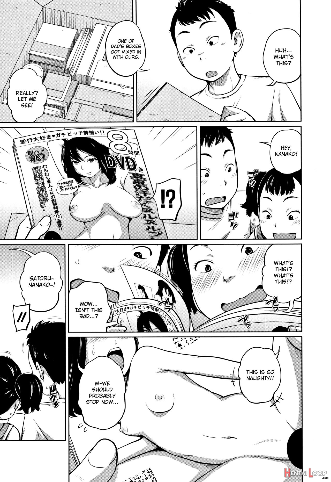 Imouto Access page 175