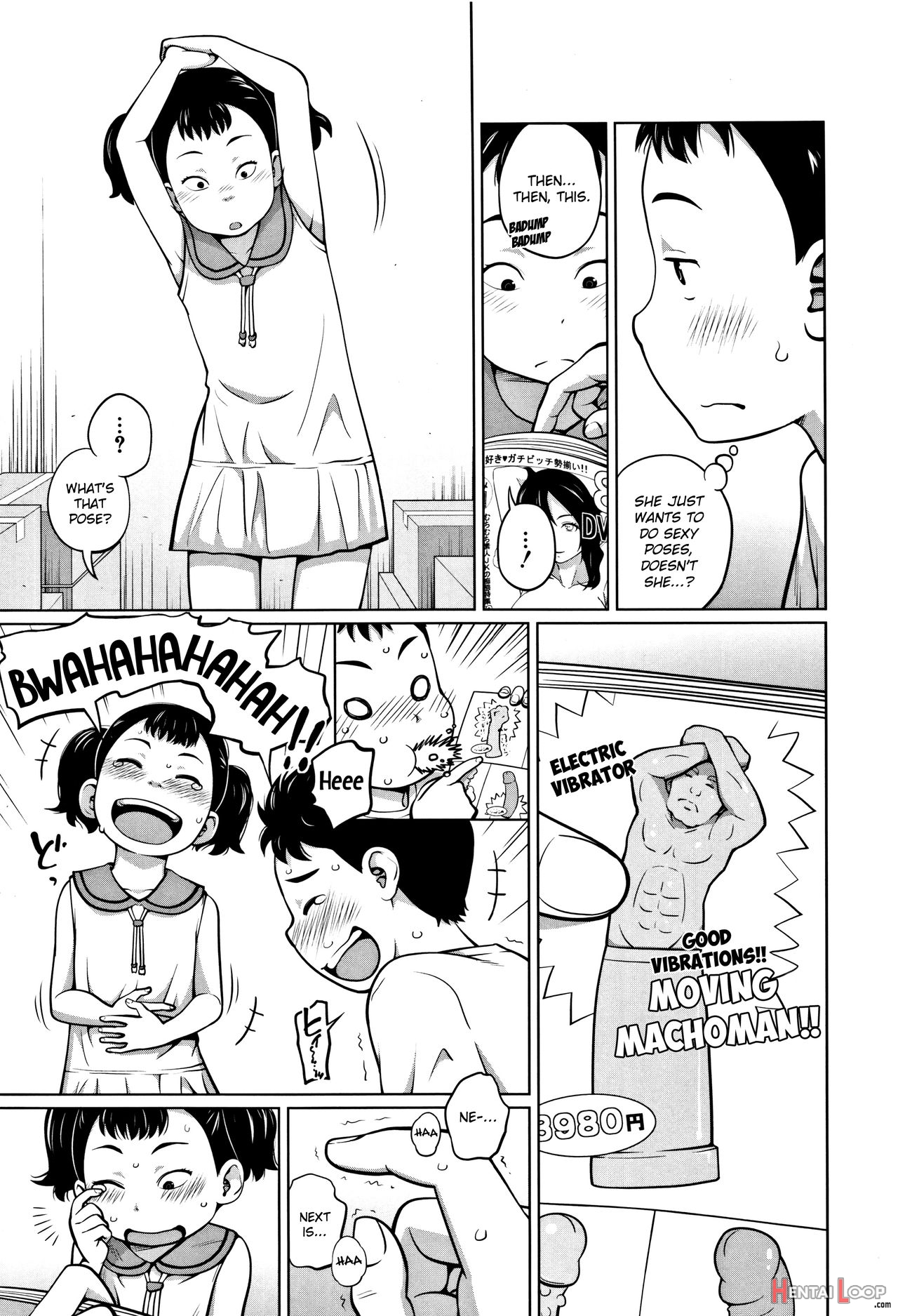 Imouto Access page 177