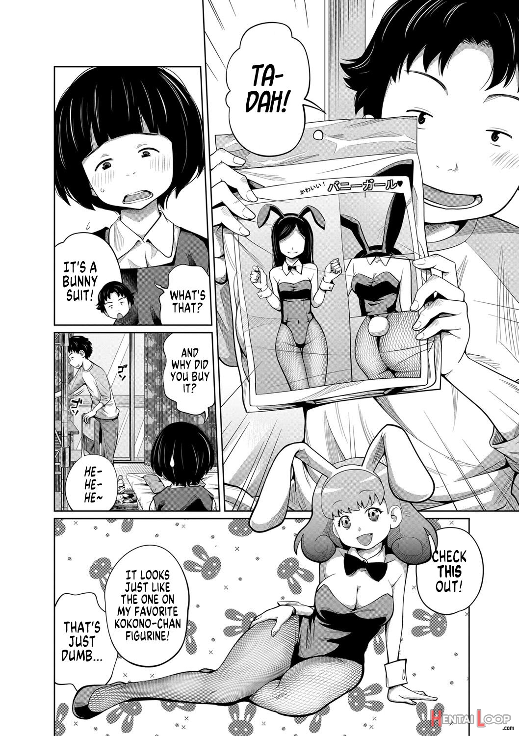 Imouto Access page 48