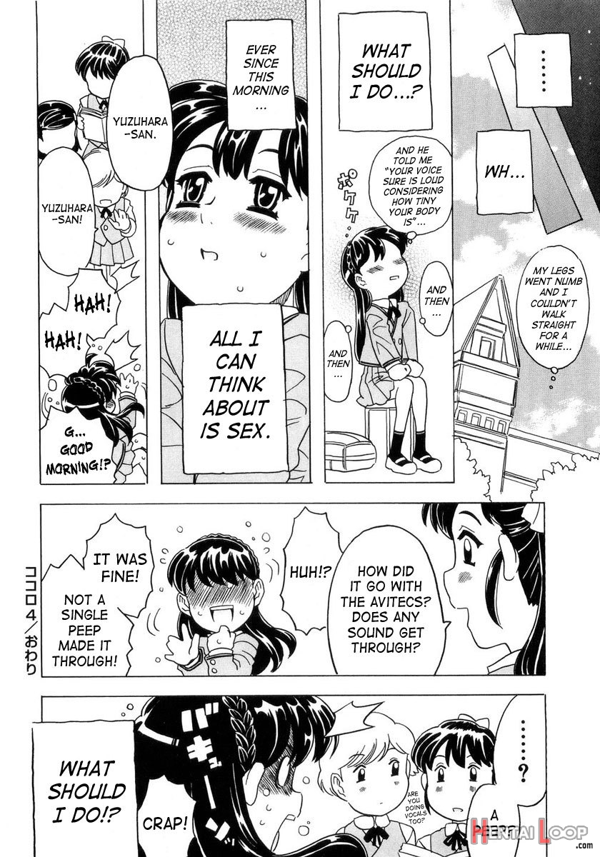 Imouto Gokoro. - Sister's Heart. page 101