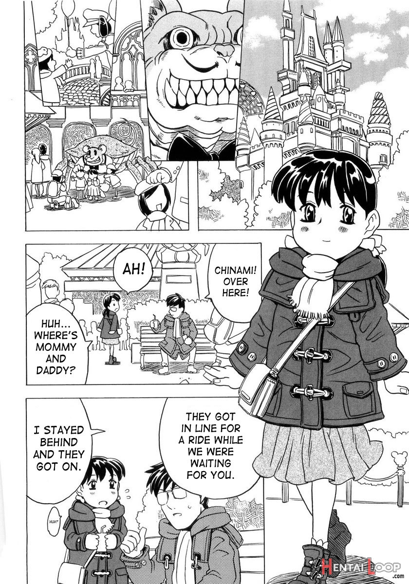 Imouto Gokoro. - Sister's Heart. page 119