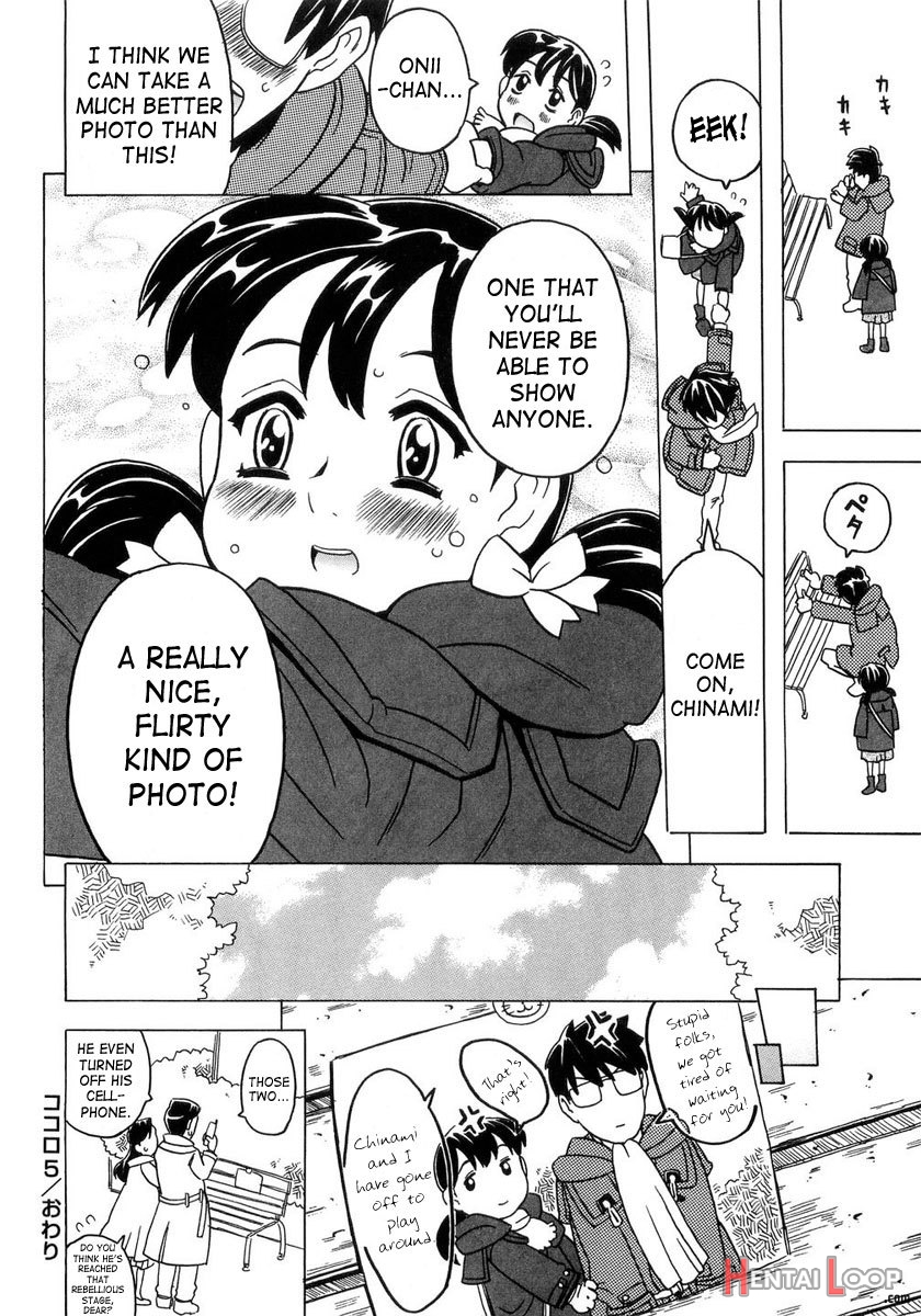 Imouto Gokoro. - Sister's Heart. page 125