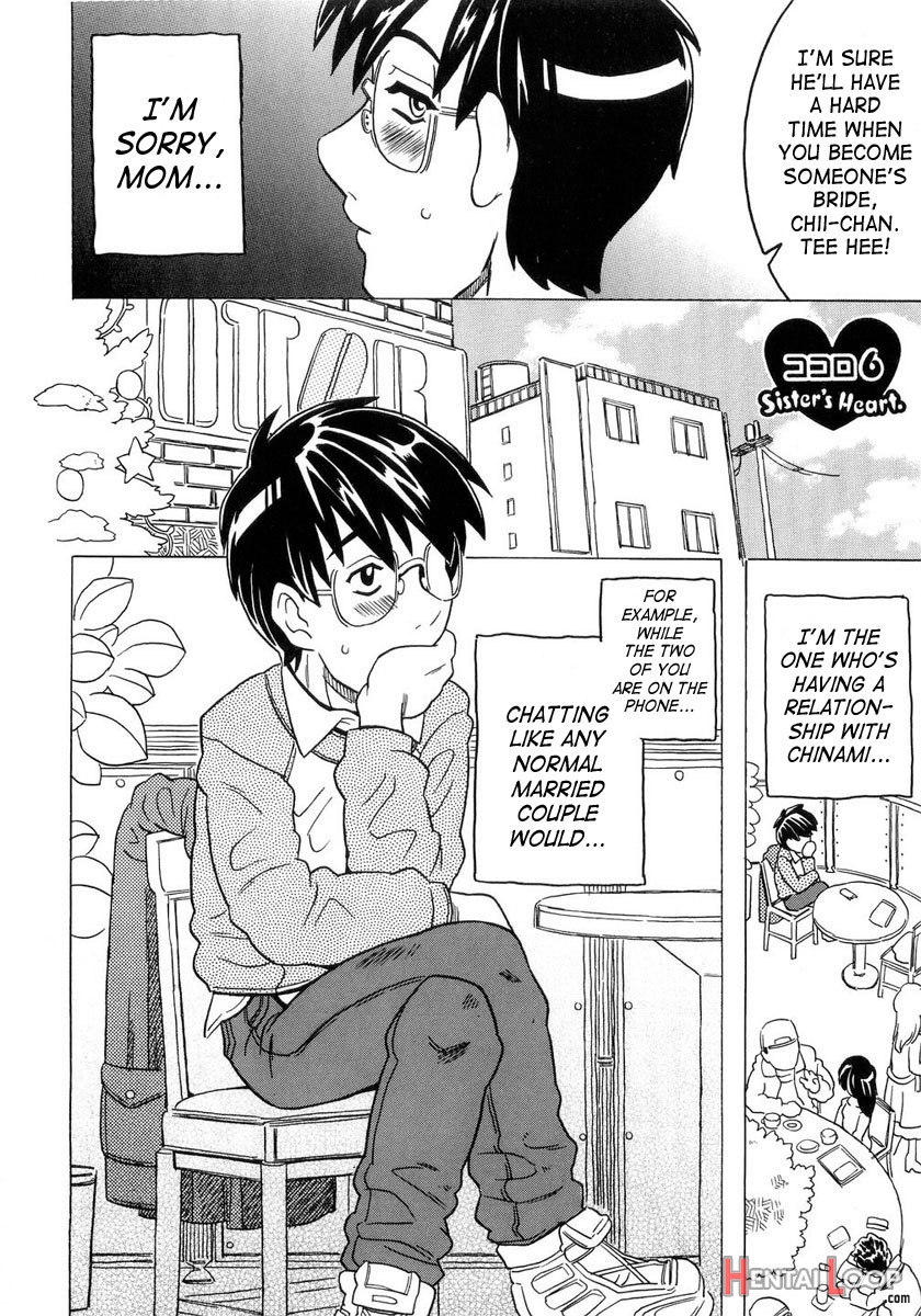 Imouto Gokoro. - Sister's Heart. page 127